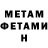 Метадон белоснежный Ciarra A