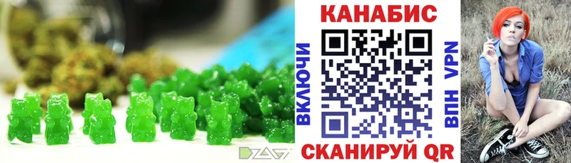 хочу наркоту  Иланский  Canna-Cookies марихуана 