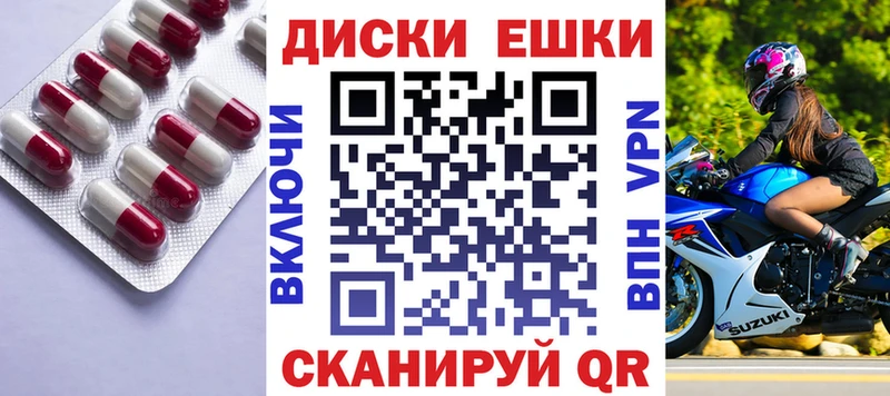 купить наркоту  Иланский  Ecstasy таблы 