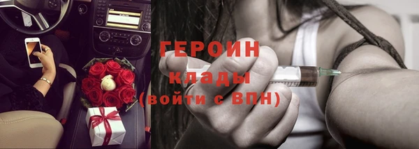 героин Алзамай