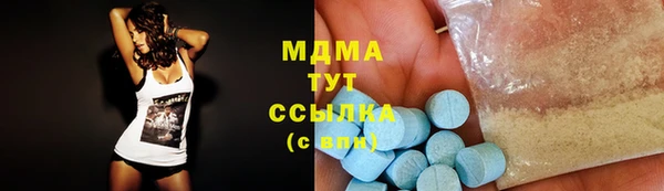 скорость mdpv Алексеевка