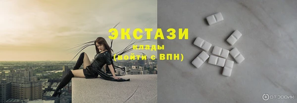 скорость mdpv Алексеевка