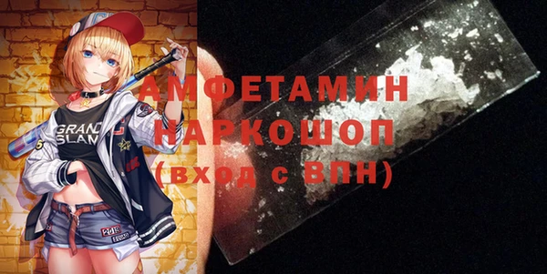 ПСИЛОЦИБИНОВЫЕ ГРИБЫ Алексин