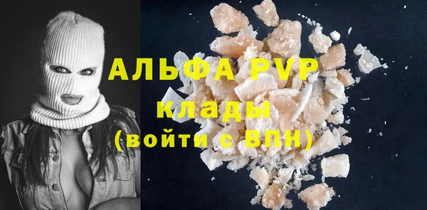 скорость mdpv Алексеевка