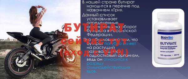гидропоника Сосновоборск