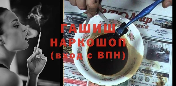 ПСИЛОЦИБИНОВЫЕ ГРИБЫ Алексин