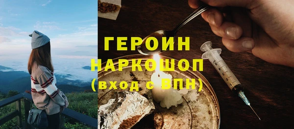 героин Алзамай