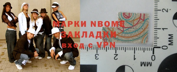ПСИЛОЦИБИНОВЫЕ ГРИБЫ Алексин
