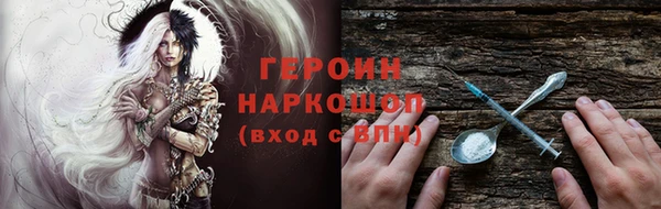 героин Алзамай