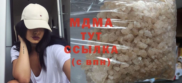 соль курить ск Армянск