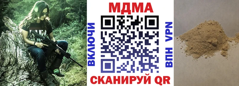 МДМА Molly Иланский