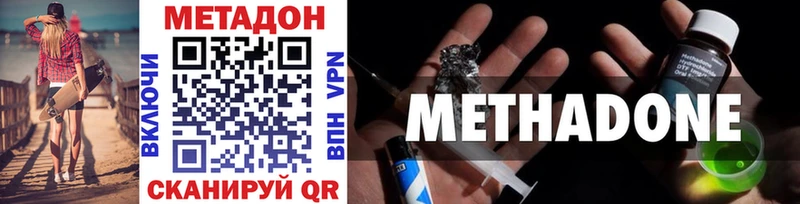 OMG ссылка Иланский Метадон VHQ