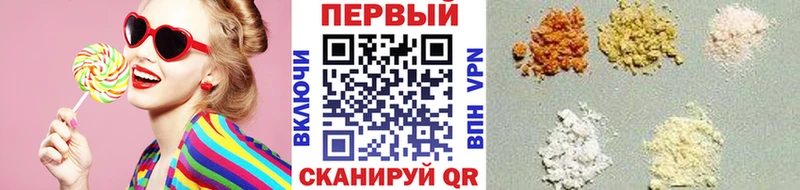 mega зеркало  Иланский  МЕТАМФЕТАМИН витя 