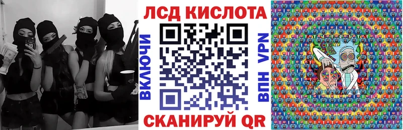 Марки 25I-NBOMe 1,5мг  блэк спрут как войти  маркетплейс состав  Иланский 