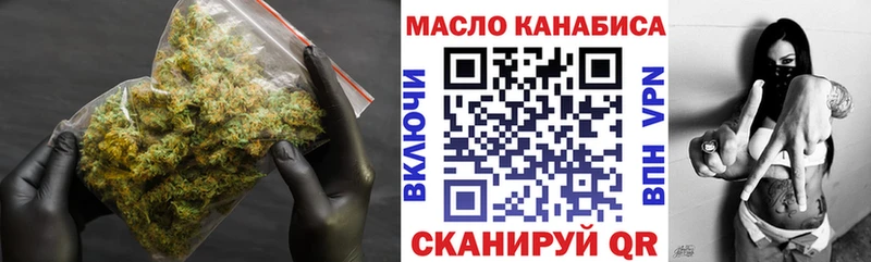ТГК Wax  что такое наркотик  Иланский 