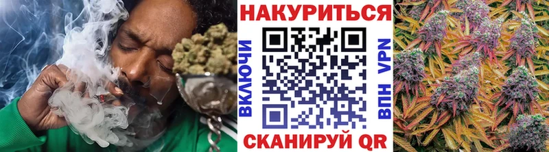 Шишки марихуана OG Kush где купить Иланский